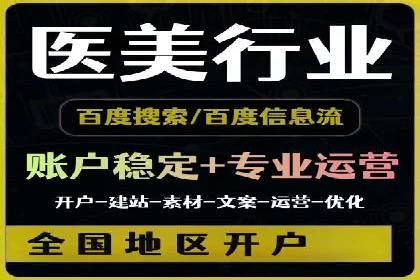 案例解析：SEM托管优化策略
