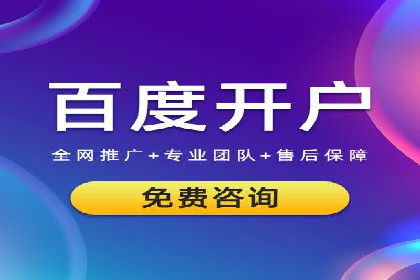搜索开户返点攻略：案例解析赚钱之道